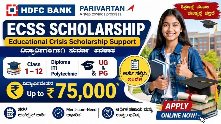 HDFC Bank Parivartan ECSS Scholarship 2026